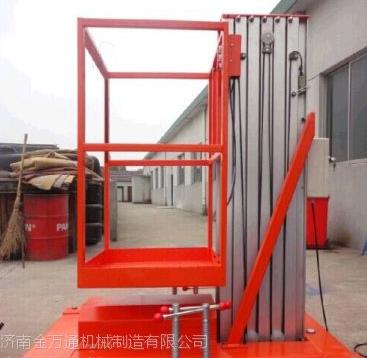 液壓升降機